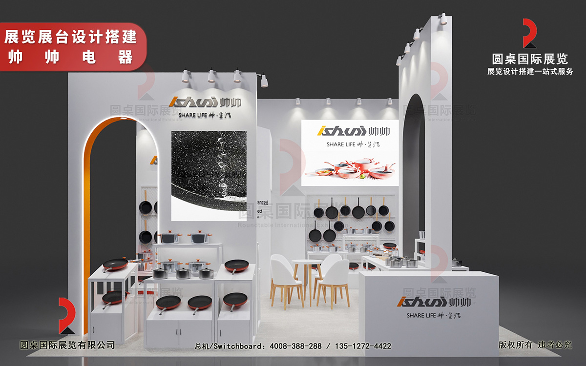 深圳展臺搭建 深圳展臺搭建