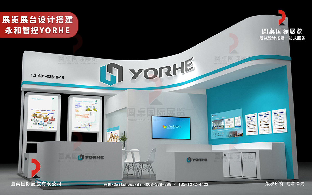 深圳展臺設計公司 深圳展臺設計公司