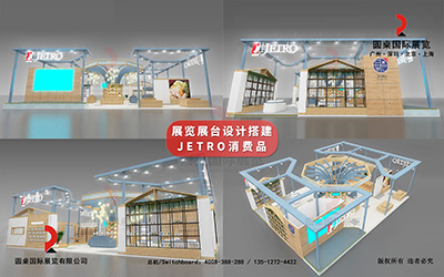 深圳展會設計搭建使用哪些色彩？展臺設計技巧