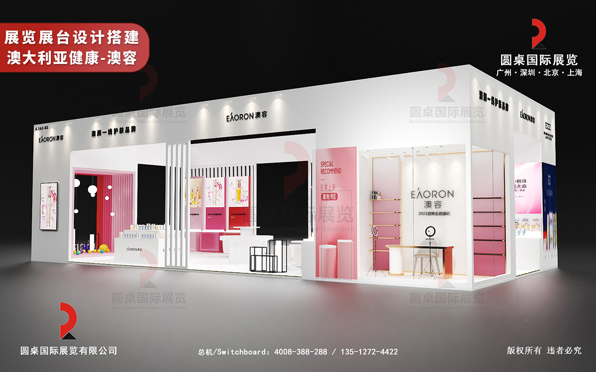 深圳展覽搭建 深圳展覽搭建