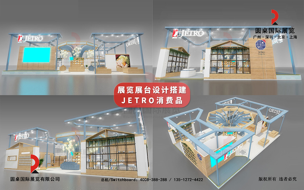 香港展位搭建商如何搭建一個經濟實用的展臺？