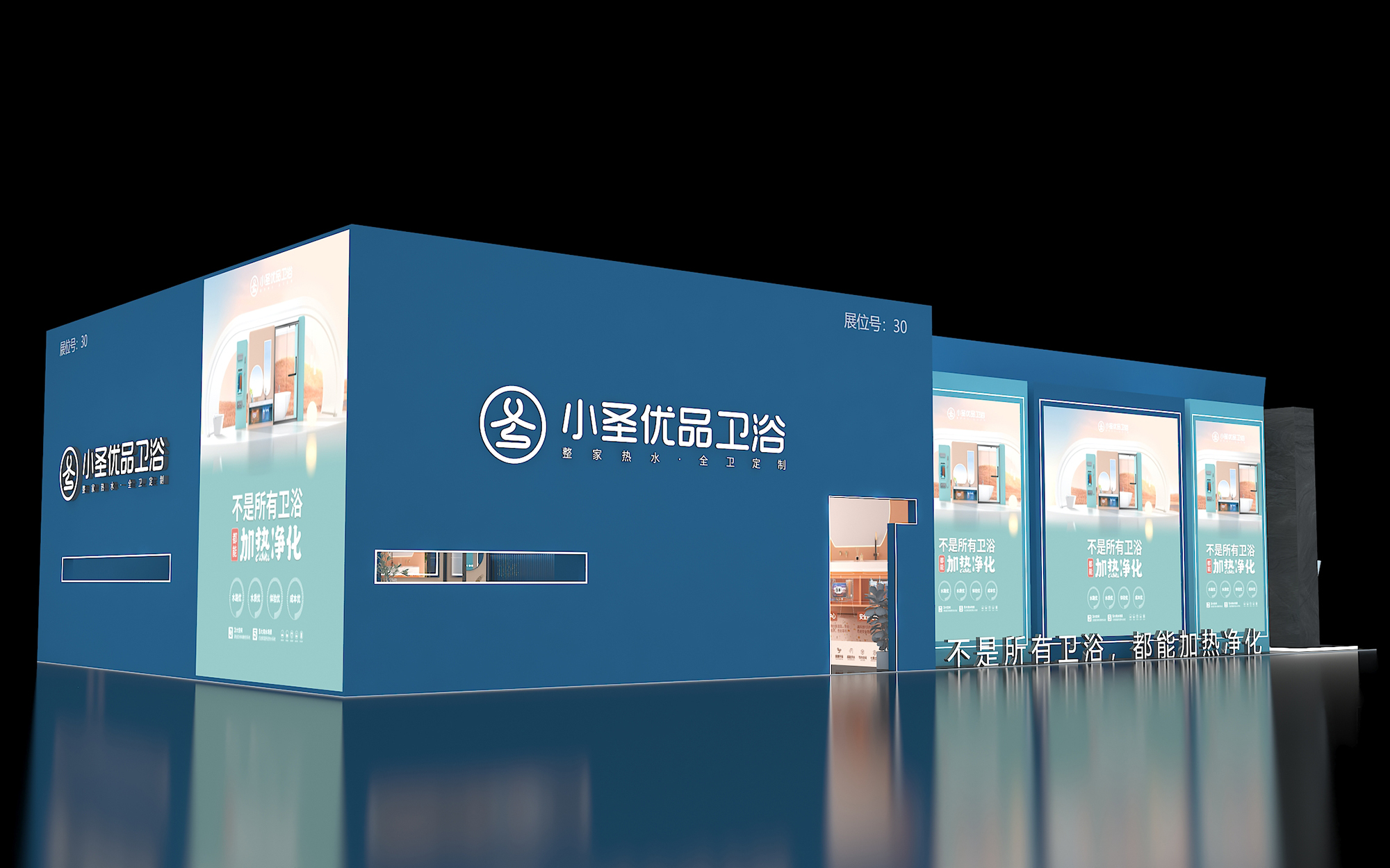 深圳展位設計圖片