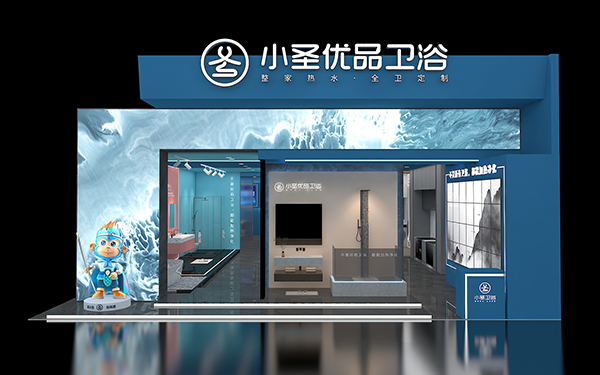 深圳展位設計