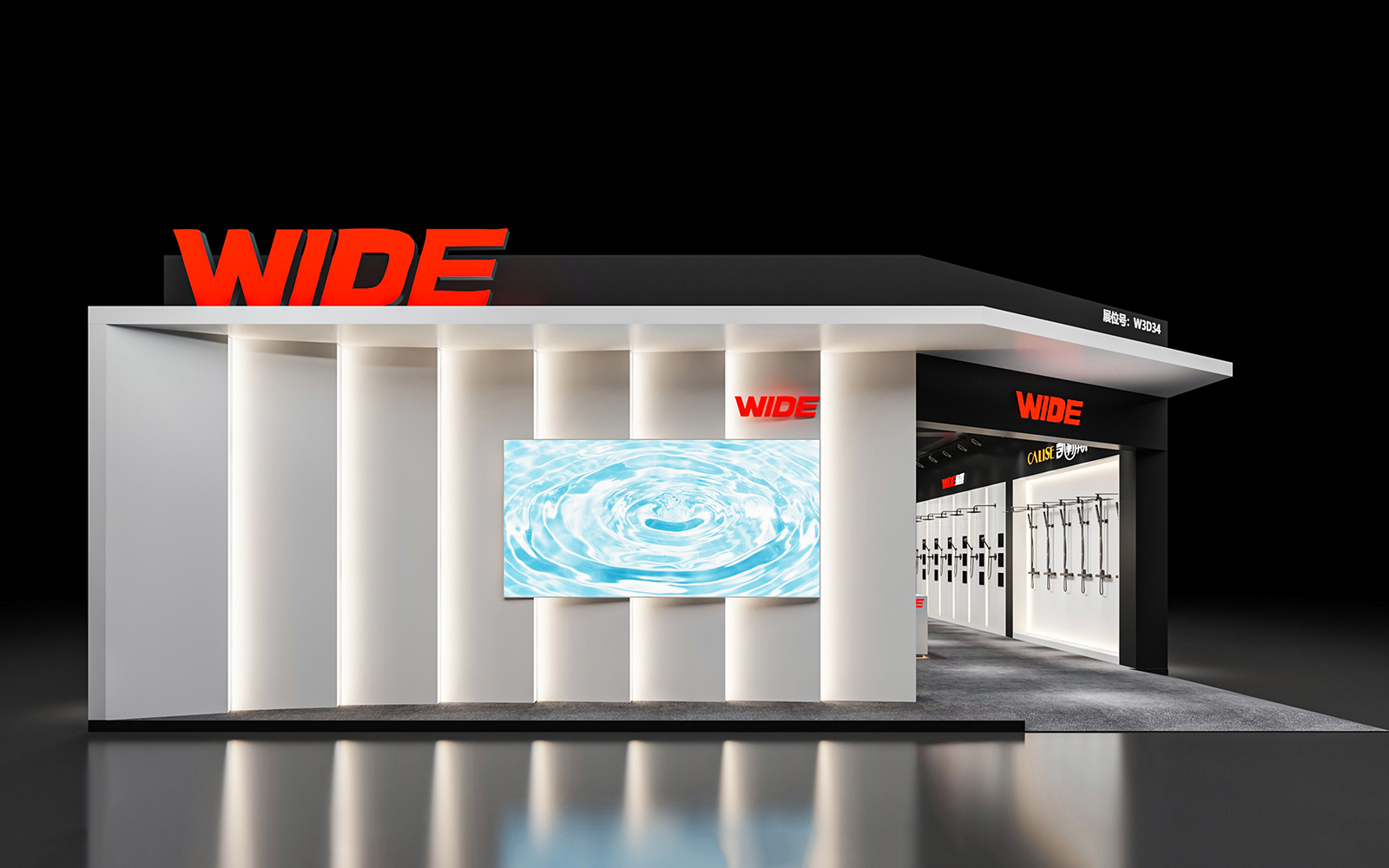 深圳展會設計效果圖片