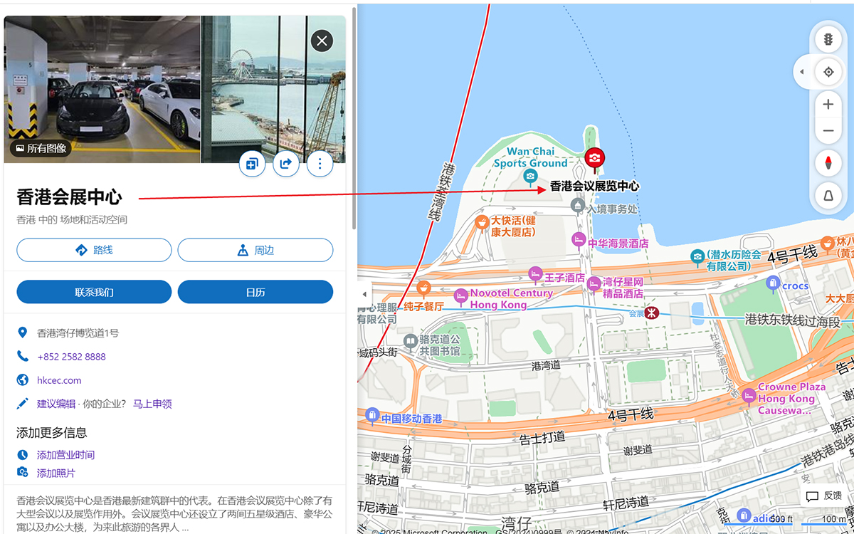 香港會展中心地址查詢 香港會展中心地址查詢