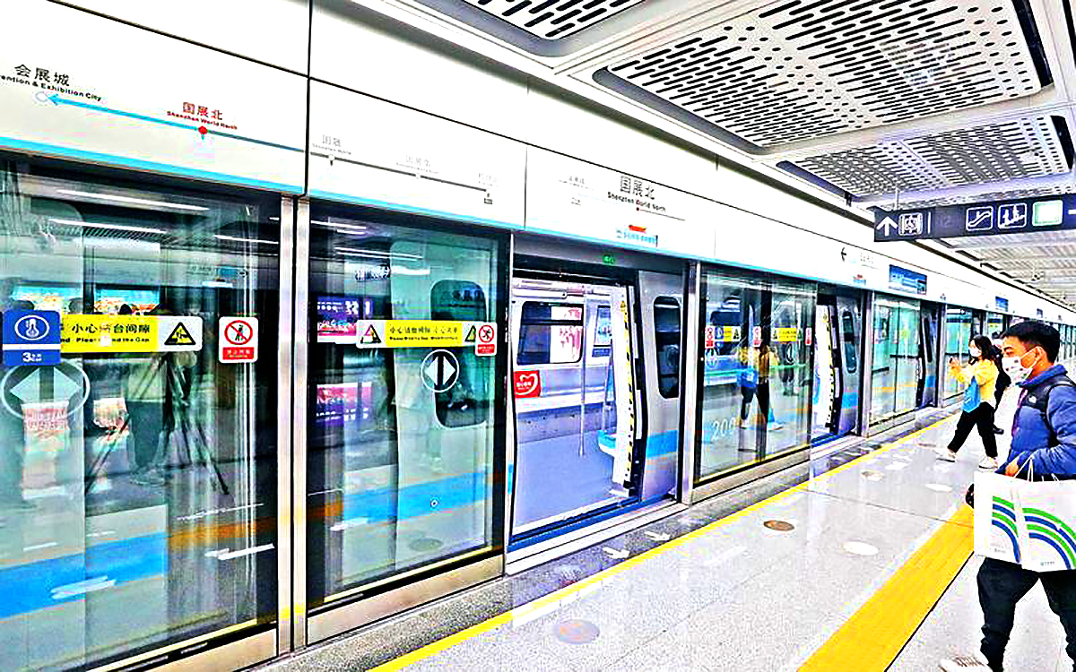 深圳國際會展中心地鐵 深圳國際會展中心地鐵