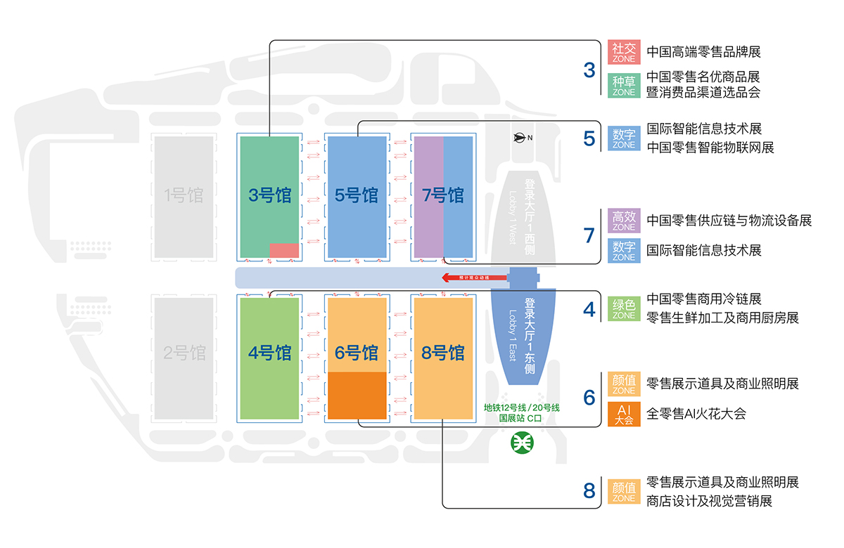 2025年中國零售業博覽會的深圳國際會展中心（寶安新館）展館平面圖片