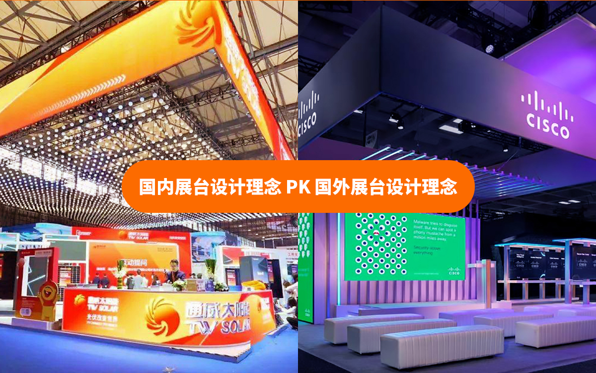 深圳展覽會搭建避坑指南:燈光選擇與材料把控要點 深圳展覽會搭建避坑指南:燈光選擇與材料把控要點