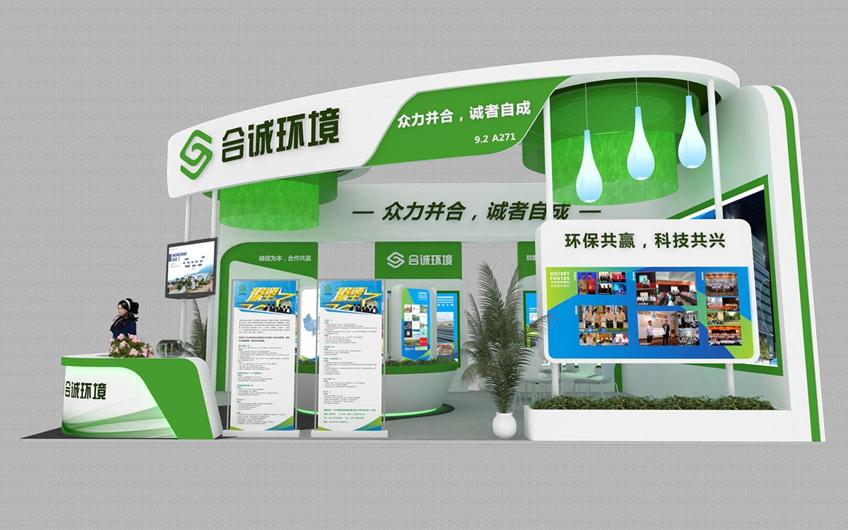 香港展位設計搭建公司設計出高端的感覺